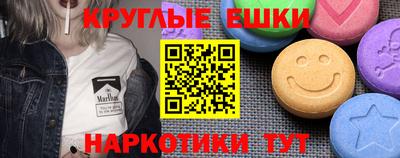 прущие грибы Балаково