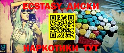 MESCALINE Балашиха