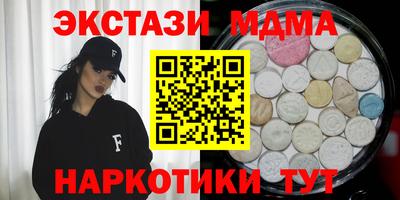 MESCALINE Балашиха