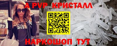экстази Балахна