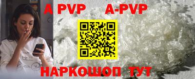 гашиш Апшеронск