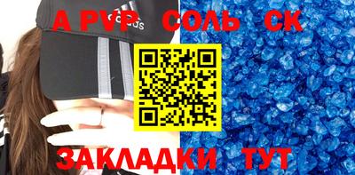 a pvp Апрелевка