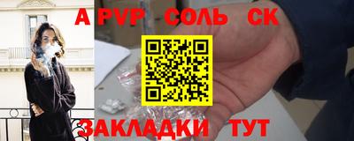 прущие грибы Балаково