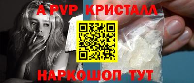 MESCALINE Балашиха