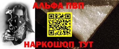 прущие грибы Балаково
