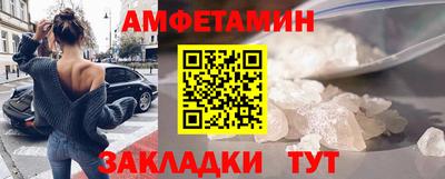 спиды Аргун