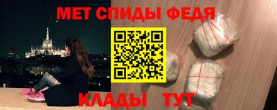 прущие грибы Балаково
