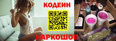 прущие грибы Балаково