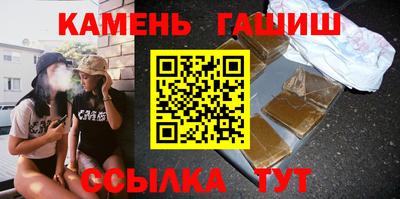 гашиш Апшеронск