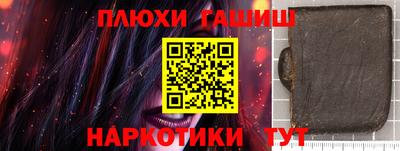 прущие грибы Балаково