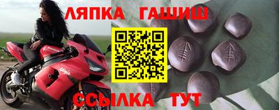 прущие грибы Балаково