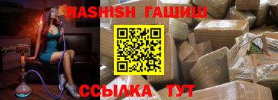 спиды Аргун