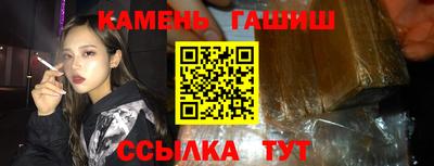 гашиш Апшеронск