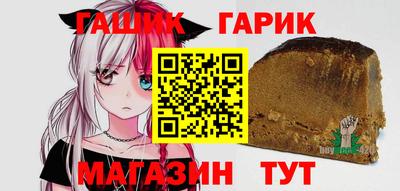 гашиш Апшеронск