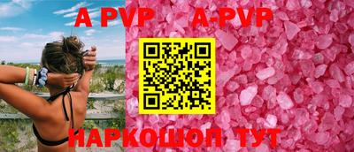 гашиш Апшеронск