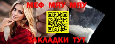 MESCALINE Балашиха