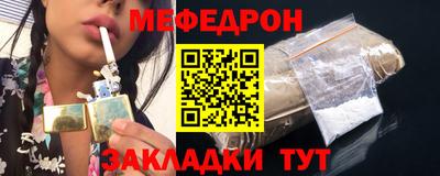 MESCALINE Балашиха