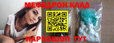 MESCALINE Балашиха