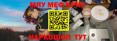 прущие грибы Балаково