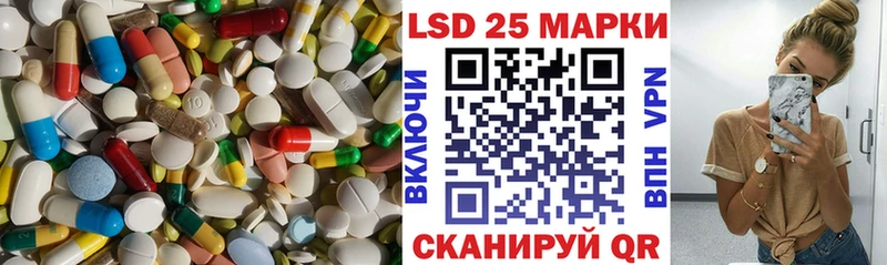 LSD-25 экстази ecstasy  blacksprut ONION  Джанкой 