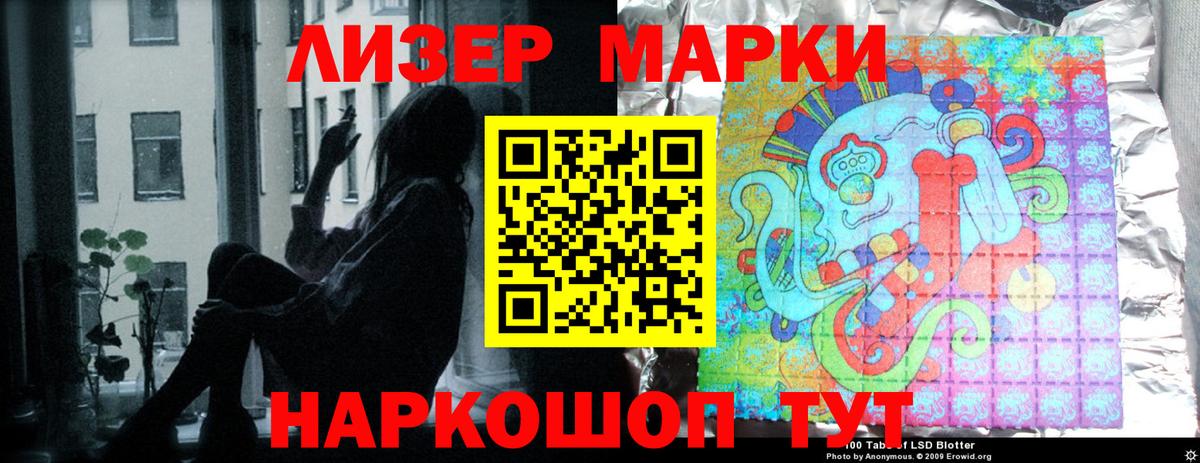 Джанкой  LSD-25 экстази кислота  Вход с VPN  МЕГА ONION  ЛСД экстази ecstasy 
