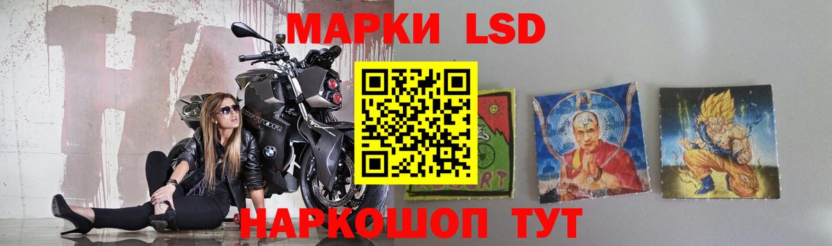 ТГК Джанкой