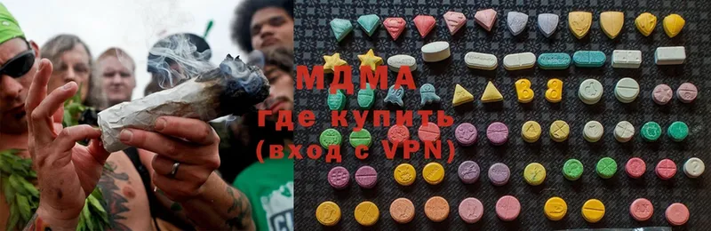 МДМА Molly  магазин продажи наркотиков  Джанкой 