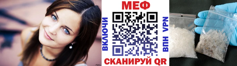 МЯУ-МЯУ VHQ  Джанкой 