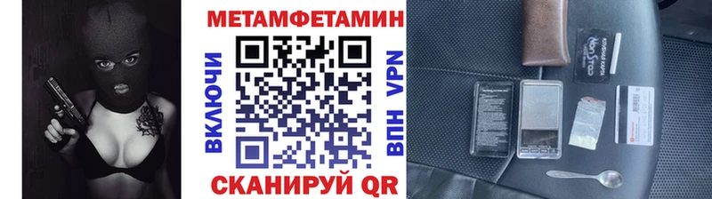 Первитин Декстрометамфетамин 99.9%  Джанкой 