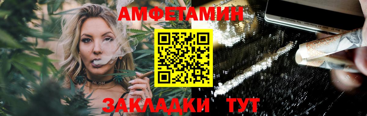 МЕТАМФЕТАМИН винт Джанкой