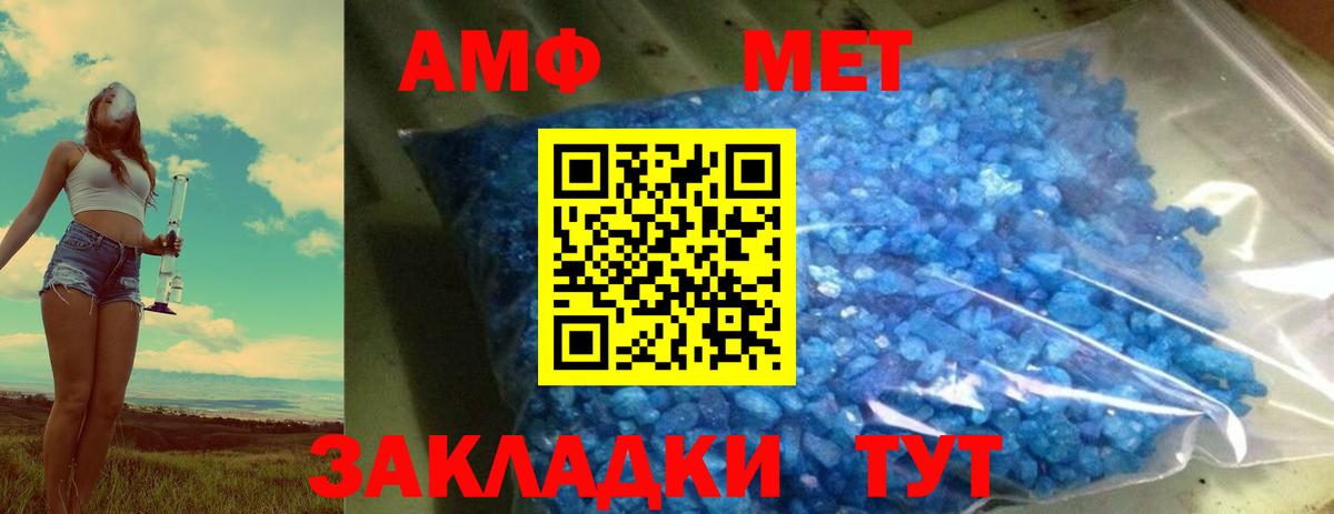 Джанкой  МЕТАМФЕТАМИН кристалл  МЕТАМФЕТАМИН кристалл  МЕТАМФЕТАМИН  Вход с VPN 