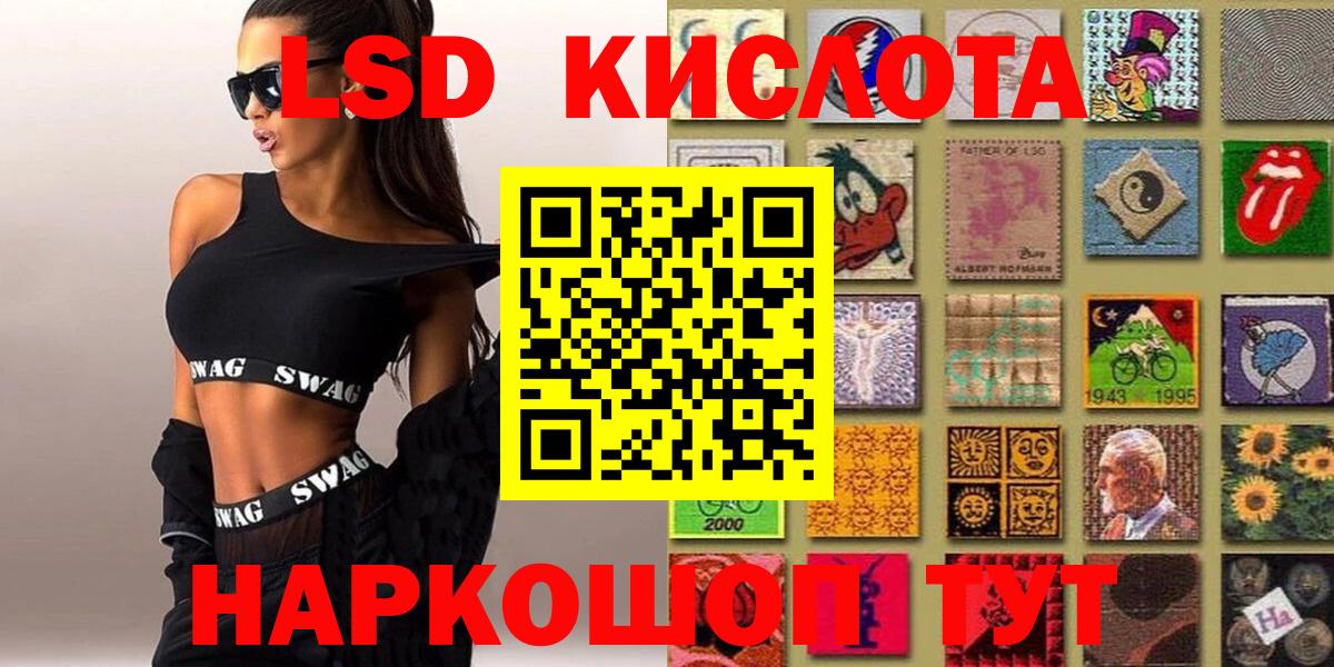 Марки NBOMe 1,5мг Джанкой