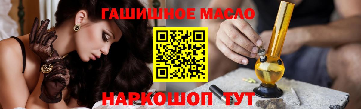 Дистиллят ТГК вейп Джанкой