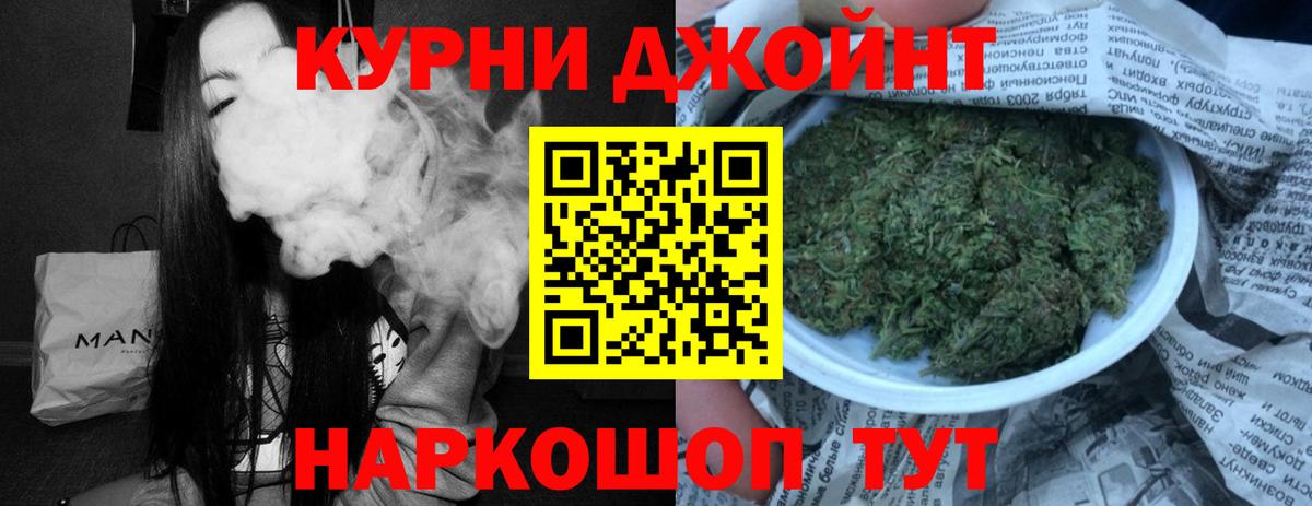 Шишки марихуана конопля Джанкой