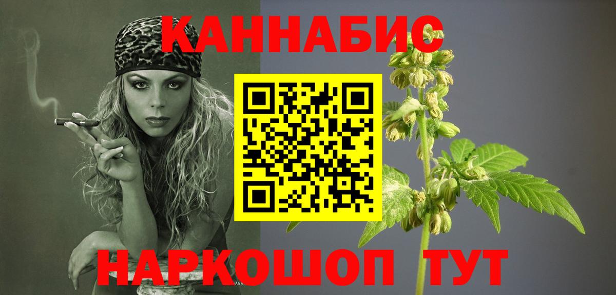 Конопля планчик  Каннабис Ganja  Марихуана Bruce Banner  Джанкой  Марихуана THC 21% 