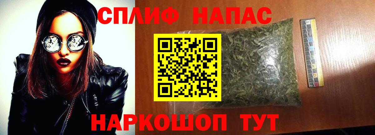 Канабис план Джанкой