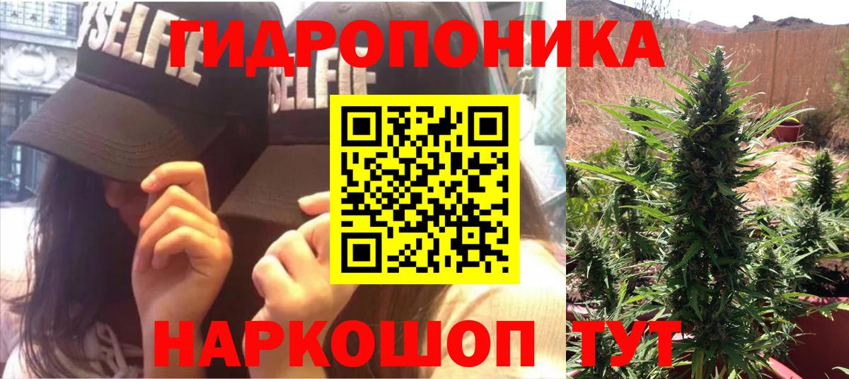 Шишки марихуана сатива  МАРИХУАНА Amnesia  Бошки Шишки Ganja  Джанкой  Шишки марихуана гибрид  Вход с VPN 